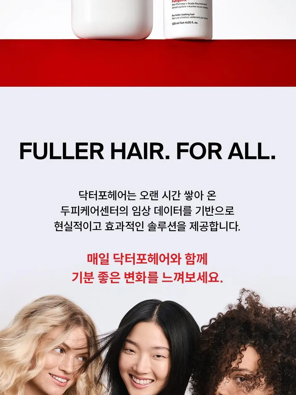 [포켓몬 에디션] 닥터포헤어 모발 볼륨강화 두피토닉 120ml+120ml 더블기획 탈모토닉 상세페이지 38